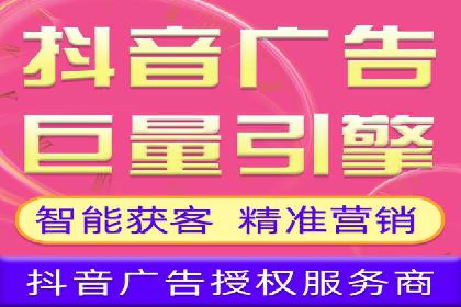 抖音信息流内容创作与运营实战案例